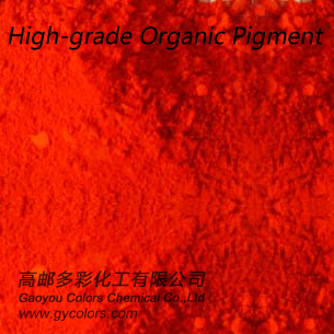 Pigment Orange 73