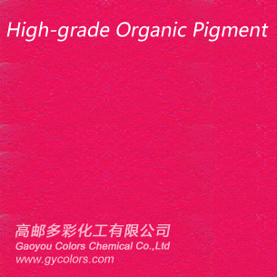 Pigment Violet 19